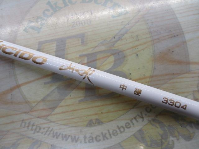 ルシード山吹中硬3304