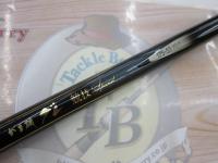 がま磯グレ競技スペシャル 175-53