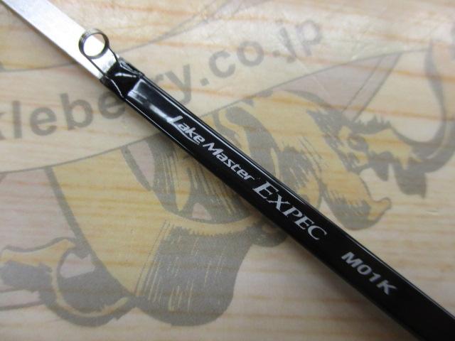 レイクマスターEXP M01K