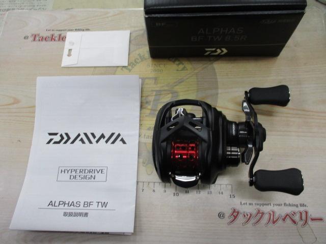 25アルファス BF TW 8.5R｜＠ベリーネット 日本最大新品中古釣具WEB