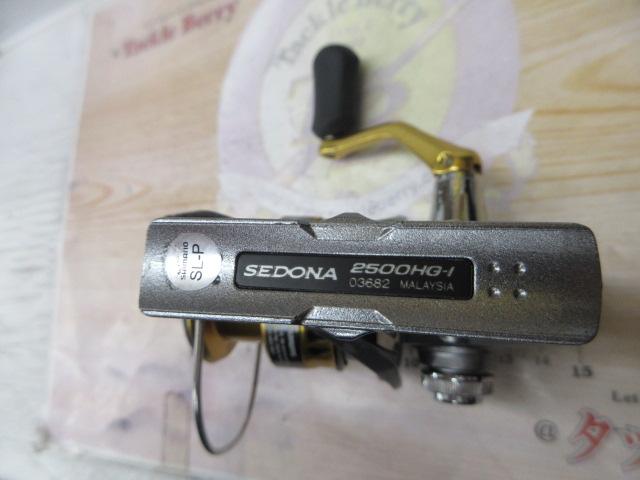17セドナ 2500HG