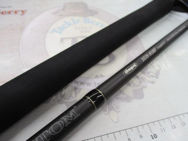 ヒュージカスタムH3S-81RF