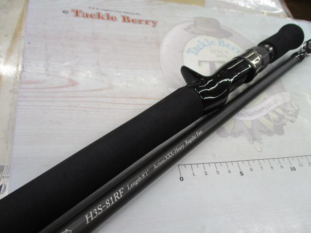 ヒュージカスタムH3S-81RF