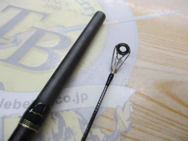ルアーショットS90ML