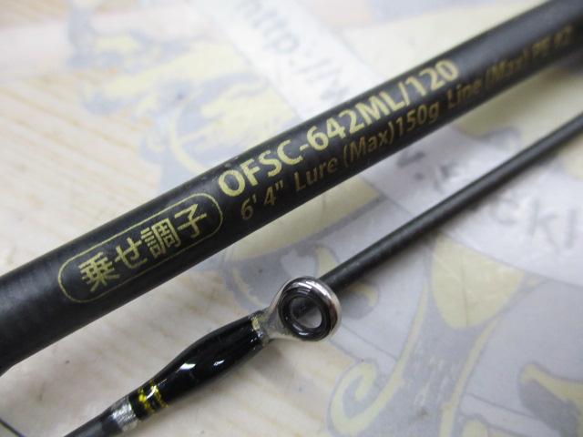 オーシャンフィールドタチウオジギング OFSC-642ML/120
