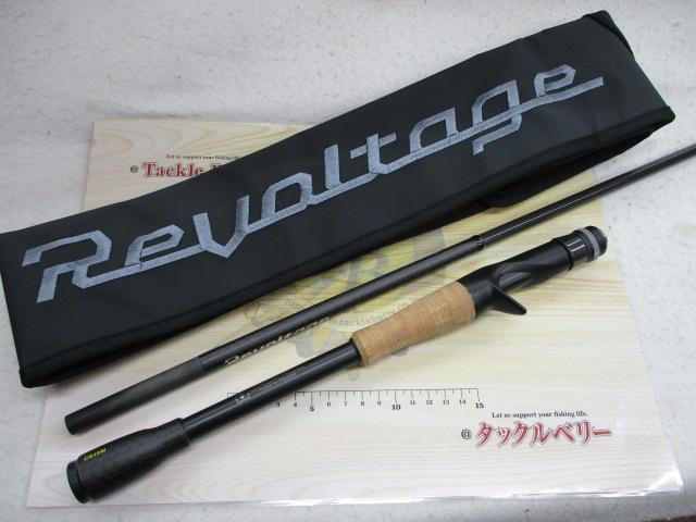 リボルテージ RVⅡ-C610M