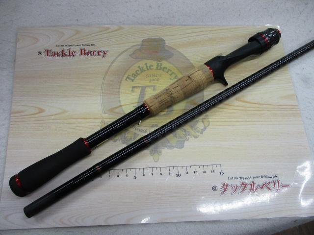 ブレイゾン 741XHB・V