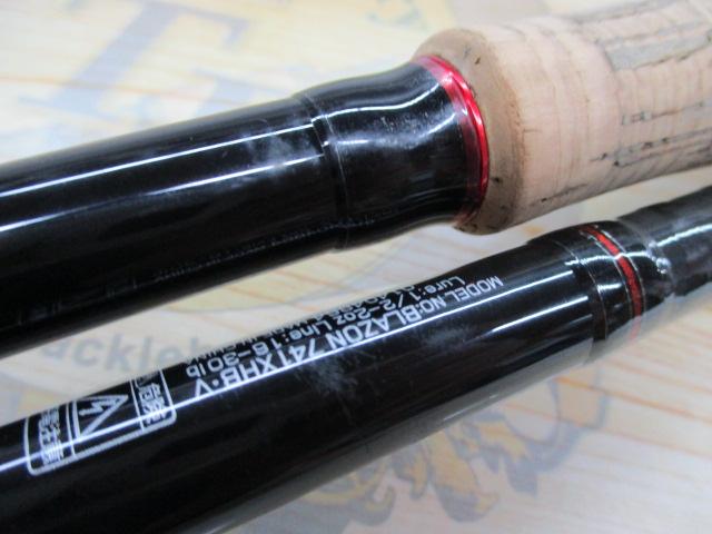 ブレイゾン 741XHB・V