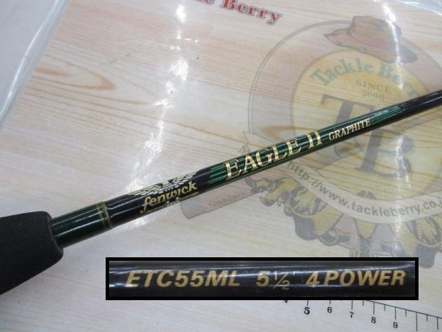 イーグルⅡグラファイト ETC55ML