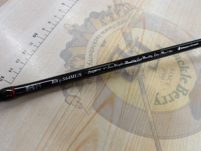 レッドバッグ1G RB1-S64ML/S
