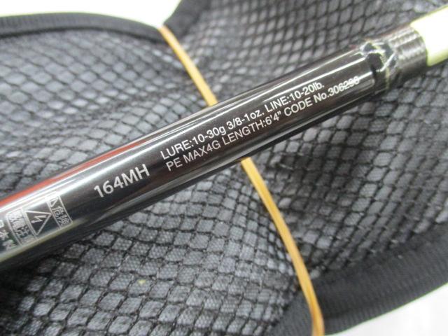 21ポイズングロリアス 164MH