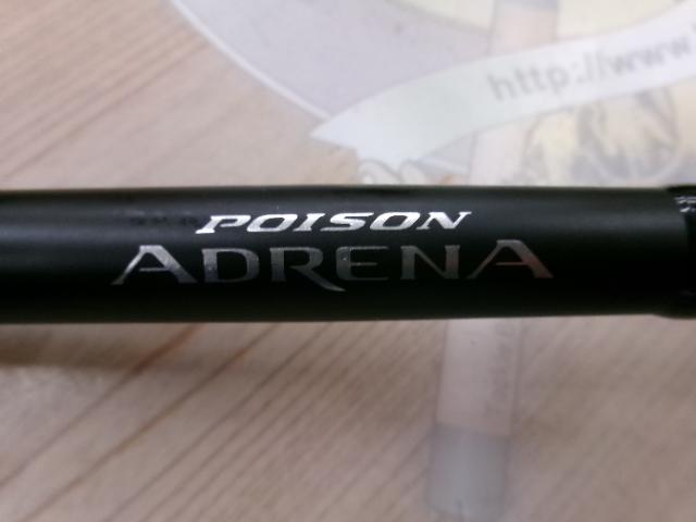18ポイズンアドレナ 172M
