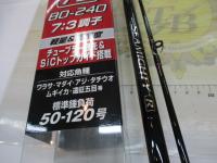シーマイティR73 80-240