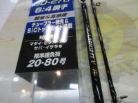 シーマイティR64 30-270