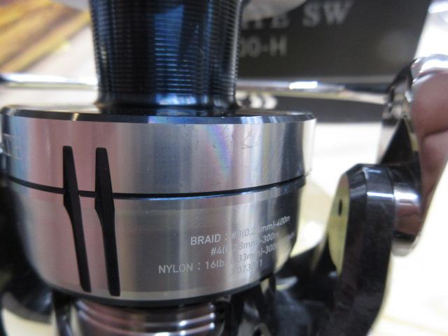 21セルテートSW 8000-H｜＠ベリーネット 日本最大新品中古釣具WEBショップ