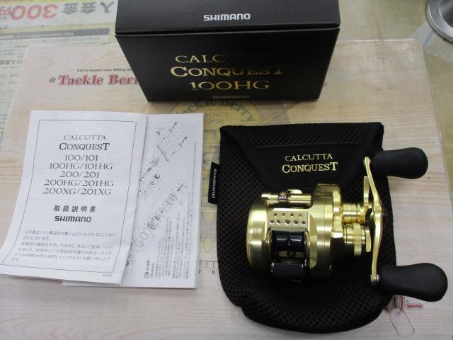 21カルカッタコンクエスト 100HG｜＠ベリーネット 日本最大新品中古