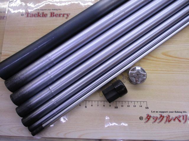 HZ峰風 急瀬抜90SK