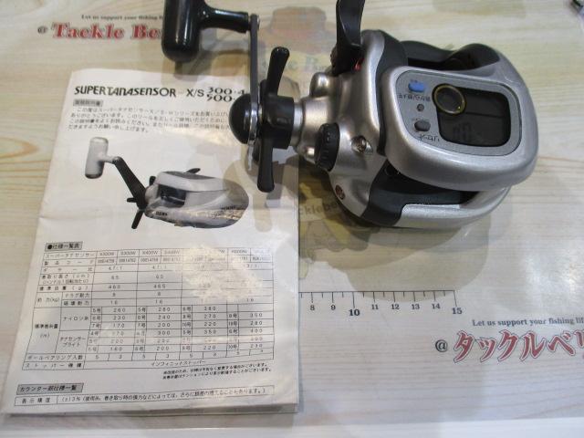 スーパータナセンサーS 300W