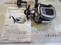 スーパータナセンサーS 300W
