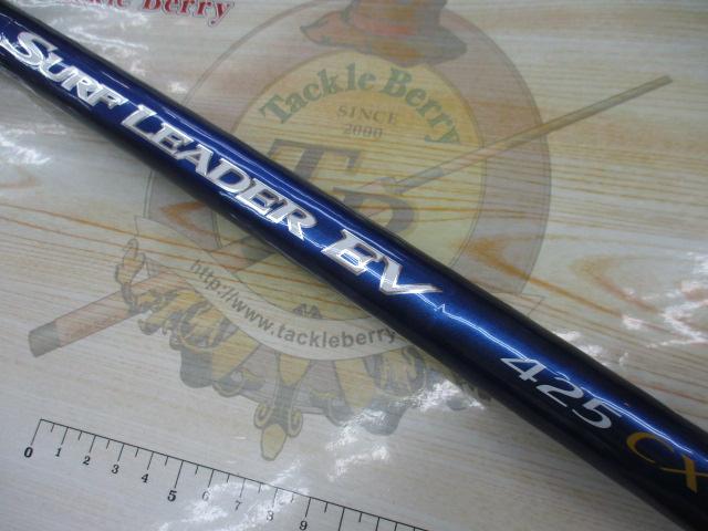 08サーフリーダーEV 425CX-T