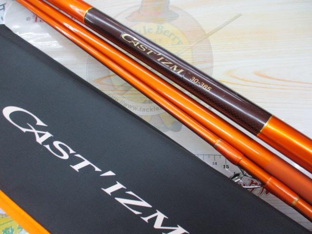 キャスティズム 30-385・W