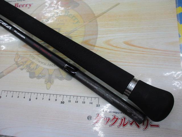 オシアプラッガーフルスロットル S77M