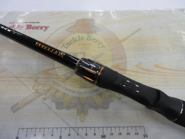 リベリオン 731MHFB