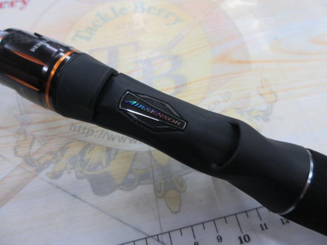 リベリオン 731MHFB