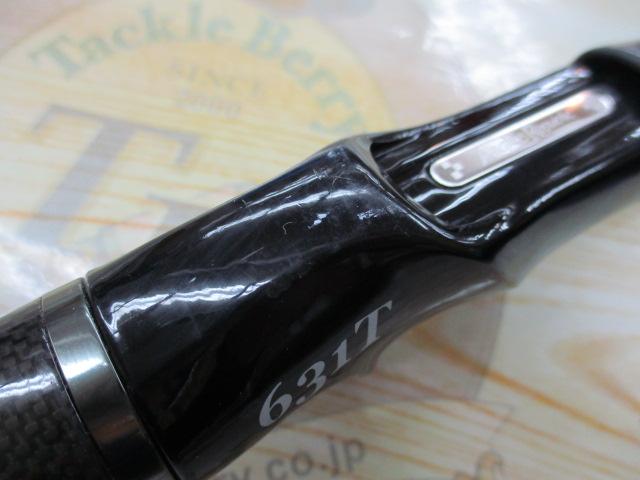 メタルウィッチ MTGC-631T