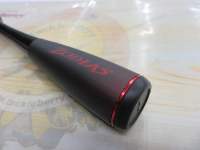 20ゾディアス 264UL-S