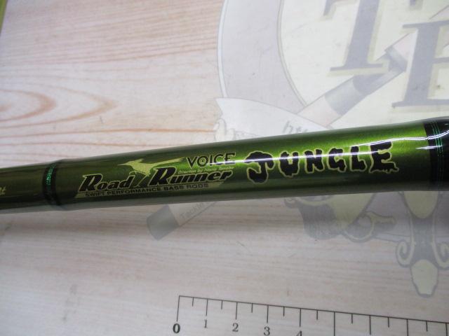 ロードランナーヴォイスジャングル 760JMH ジャングルスティックライト