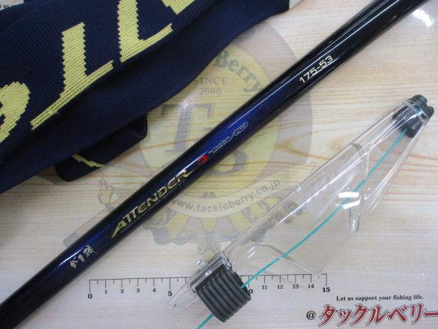 がま磯アテンダー 175-53