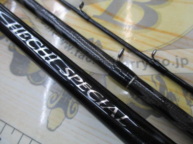 鱗夕彩ヘチSP H285