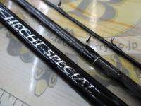 鱗夕彩ヘチSP H285