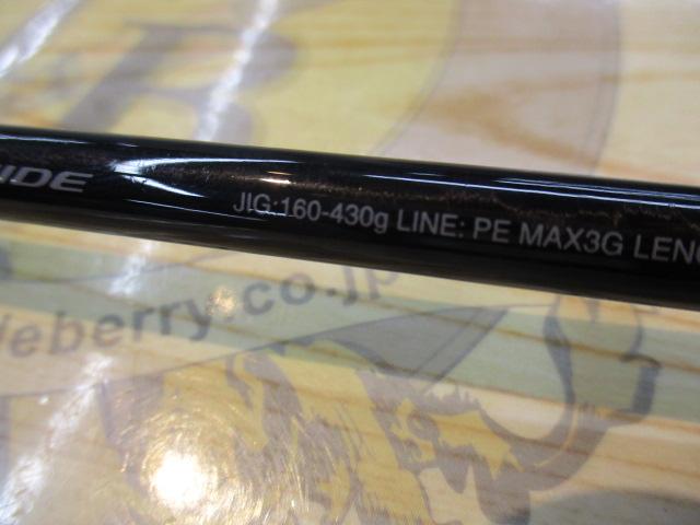 19オシアジガーインフィニティ B63-5