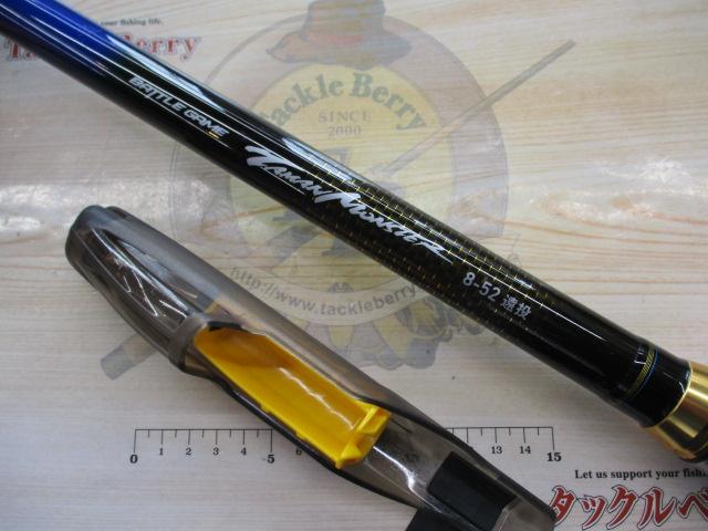 バトルゲームタマンモンスター 8-52遠投