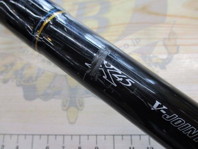 バトルゲームタマンモンスター 8-52遠投