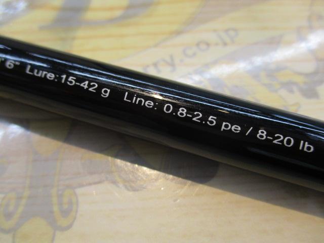 ファーストキャスト FCS-962M