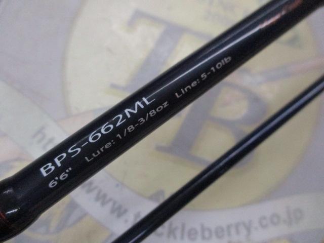 バスパラ BPS-662ML