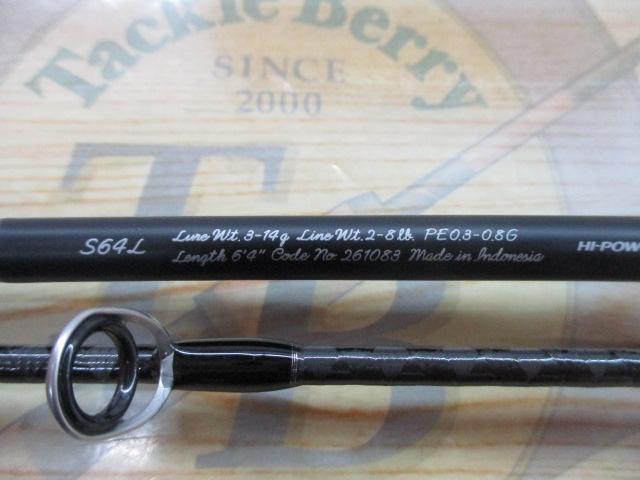 24トラウトワンNS S64L