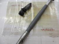 HZIL岬 100-350