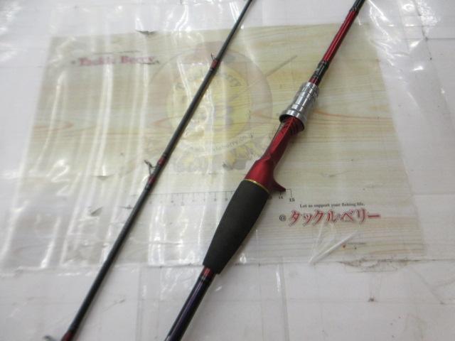 メタリア タチウオテンヤSP 190
