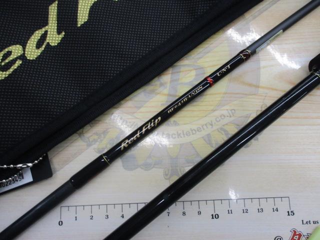 レッドフリップ RF642B-L/VDN