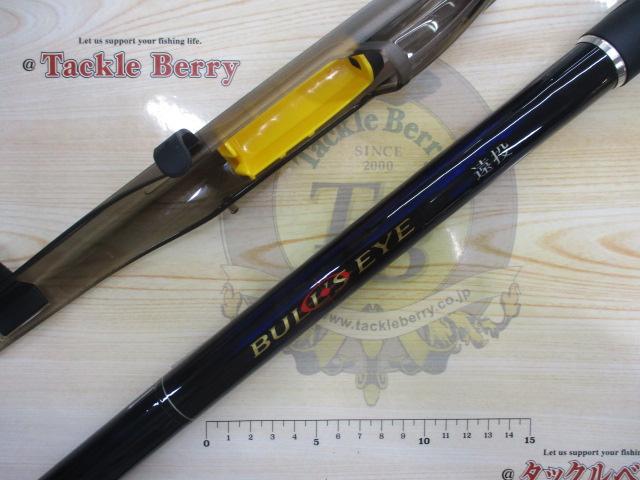 20ブルズアイ遠投 5-520P