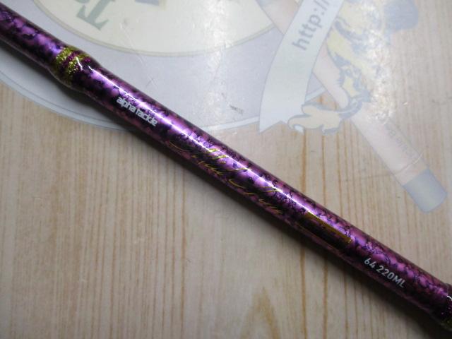 ミッドアームGS64-220ML