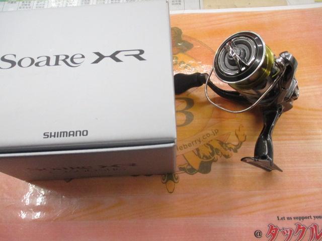 25ソアレXR C2500SHG｜＠ベリーネット 日本最大新品中古釣具WEBショップ