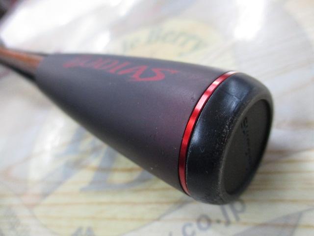 20ゾディアス 268ML