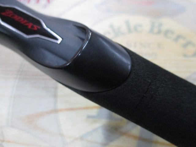 20ゾディアス 268ML