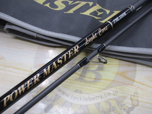 パワーマスター ライトコア PML100M｜＠ベリーネット 日本最大新品中古