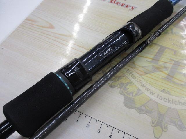 エメラルダス 86ML
